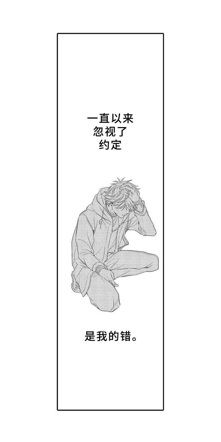 第24话0