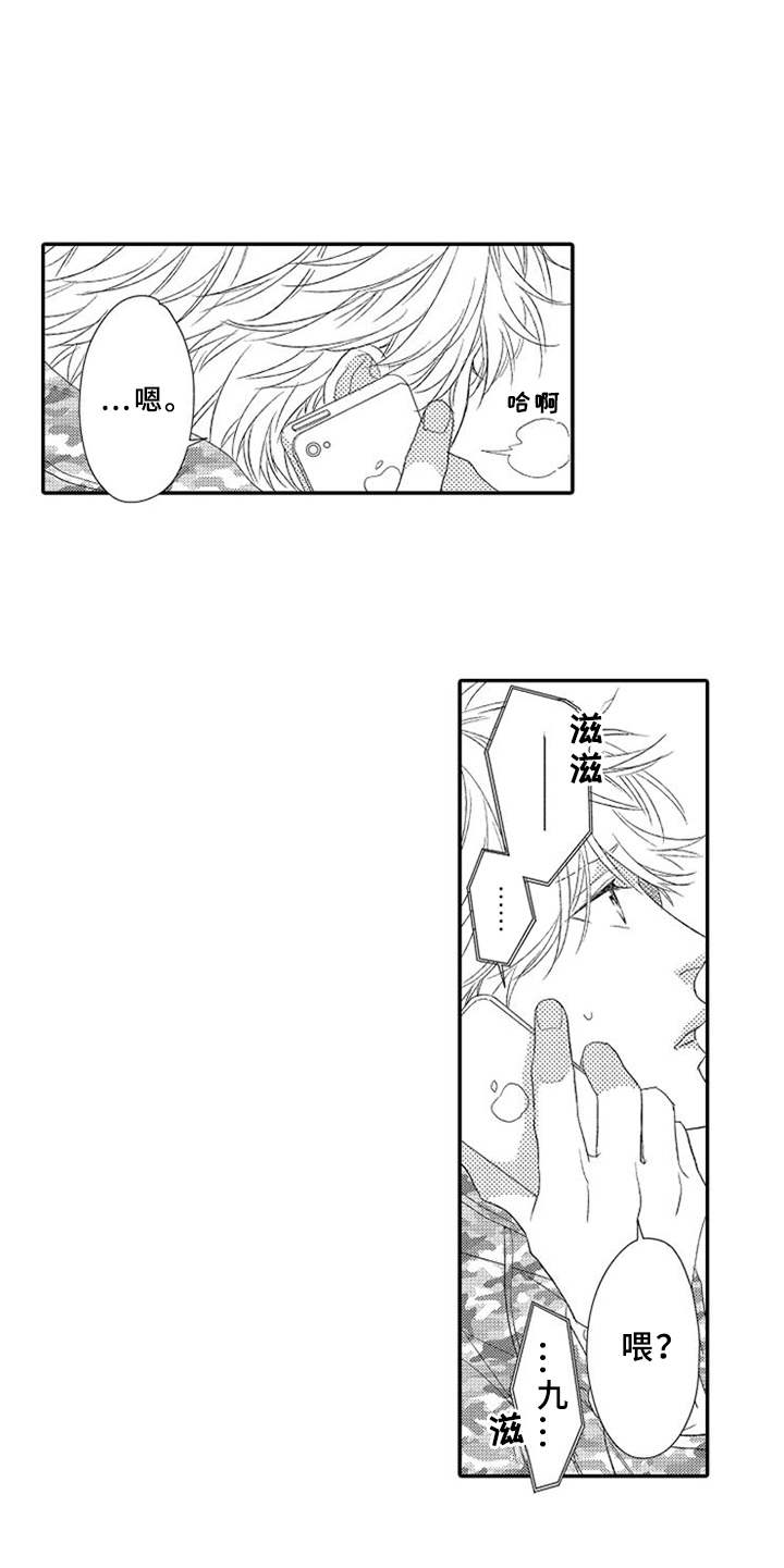 第24话10