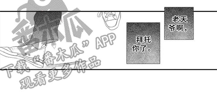 第24话12