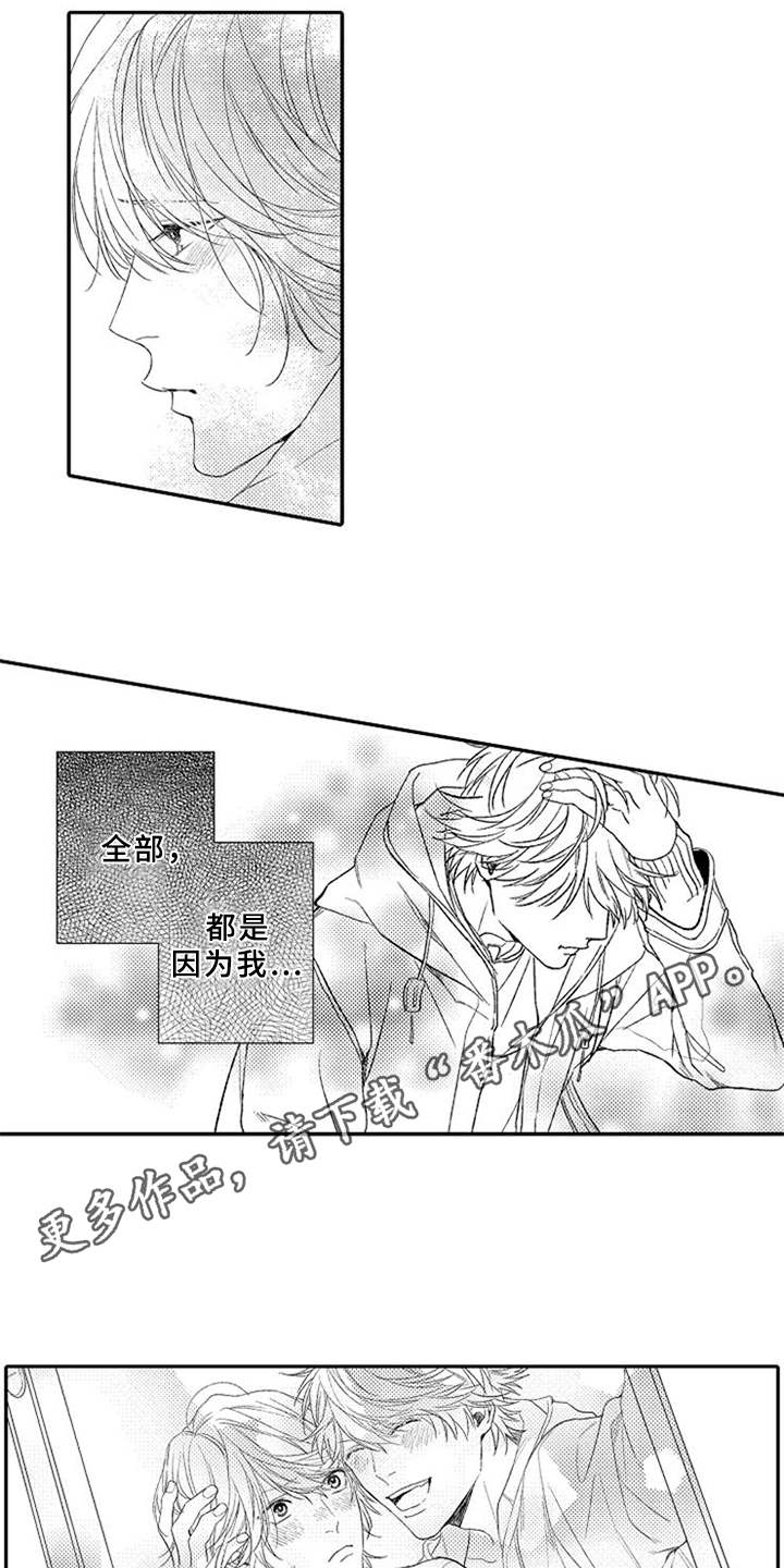 第24话2