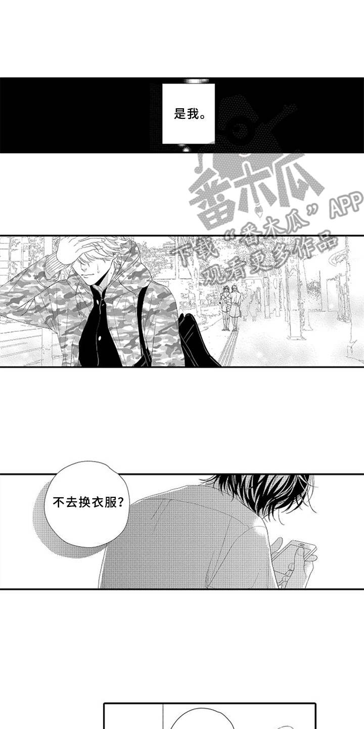 第24话4