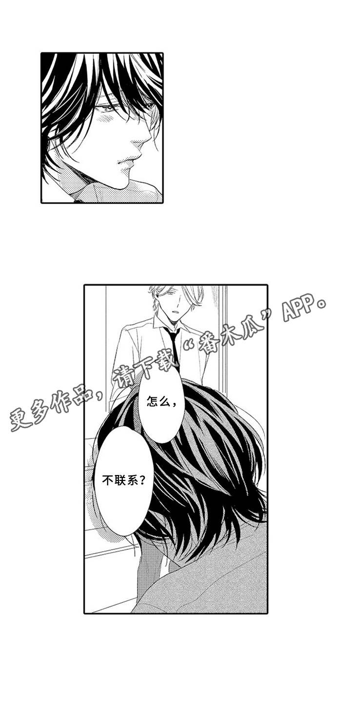 第24话6