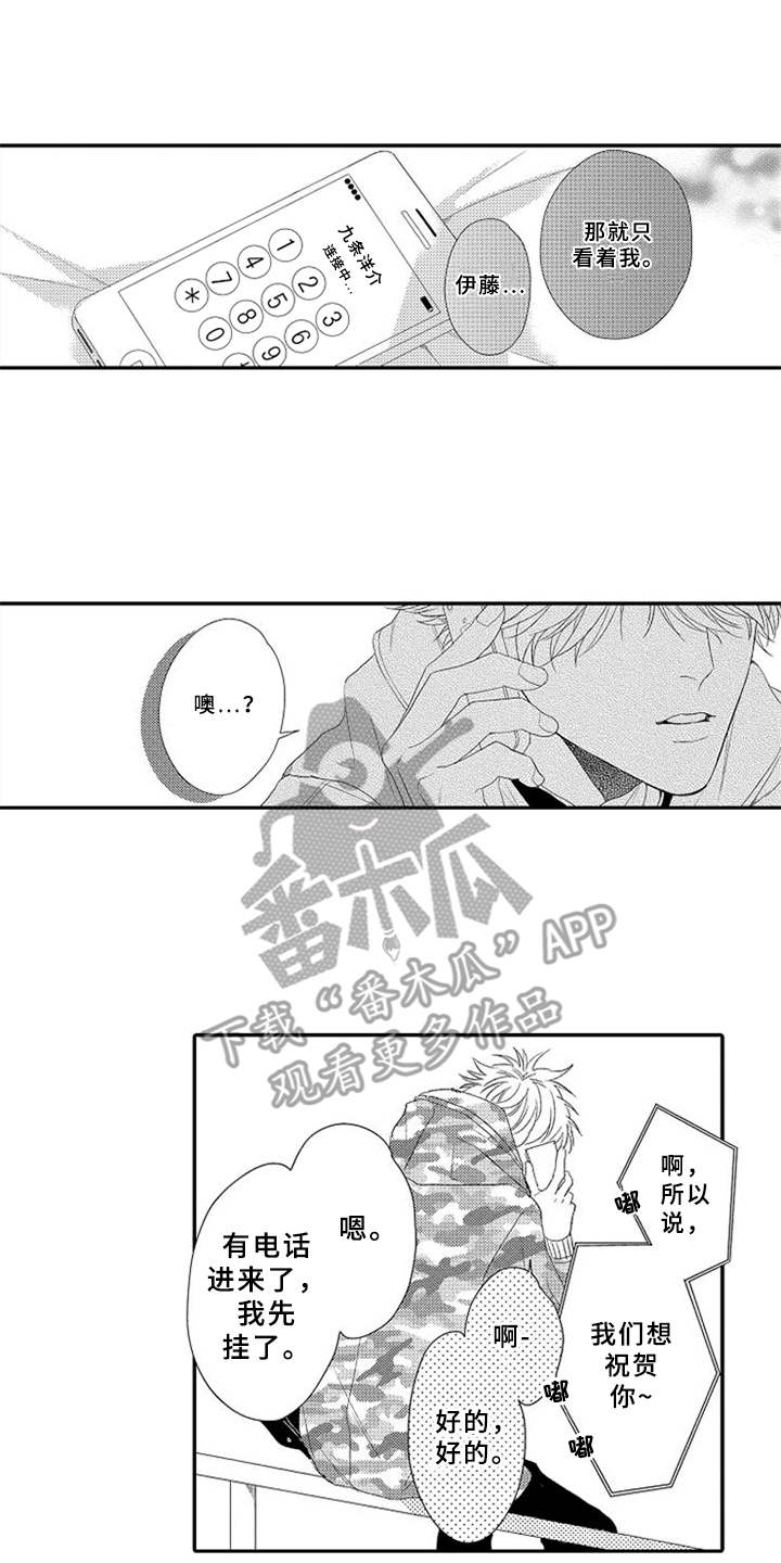 第24话9