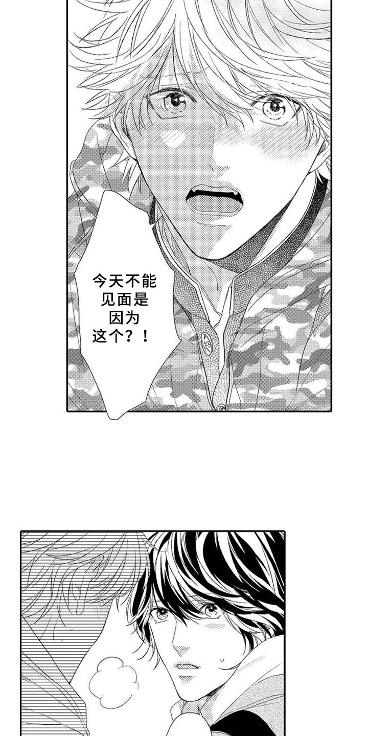 第23话1