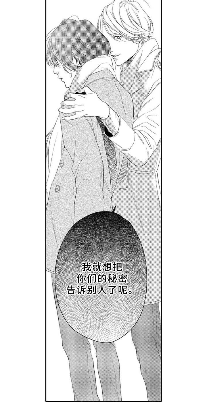 第23话10