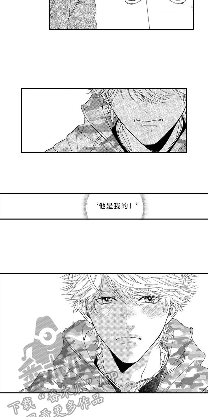第23话14