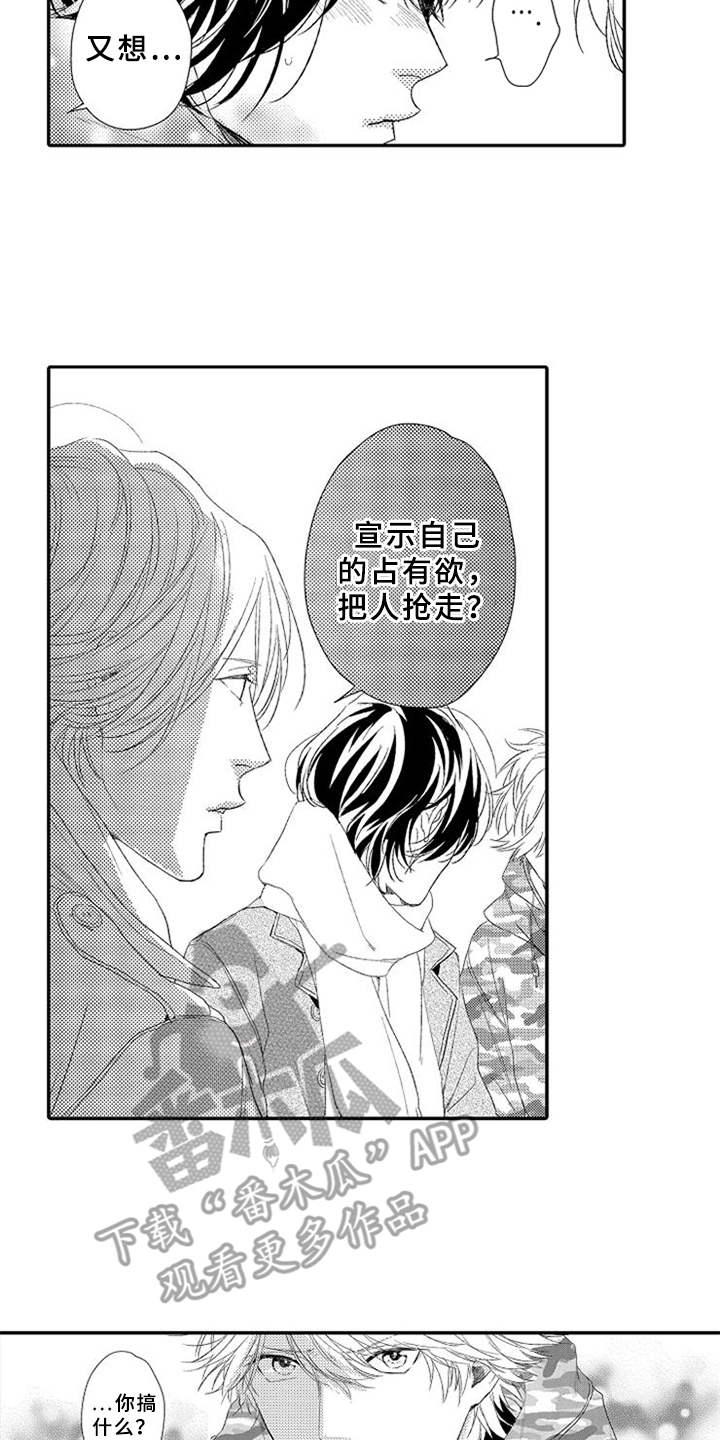 第23话3