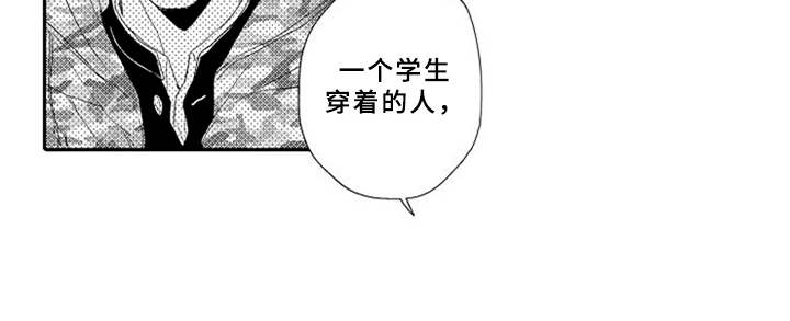 第23话5