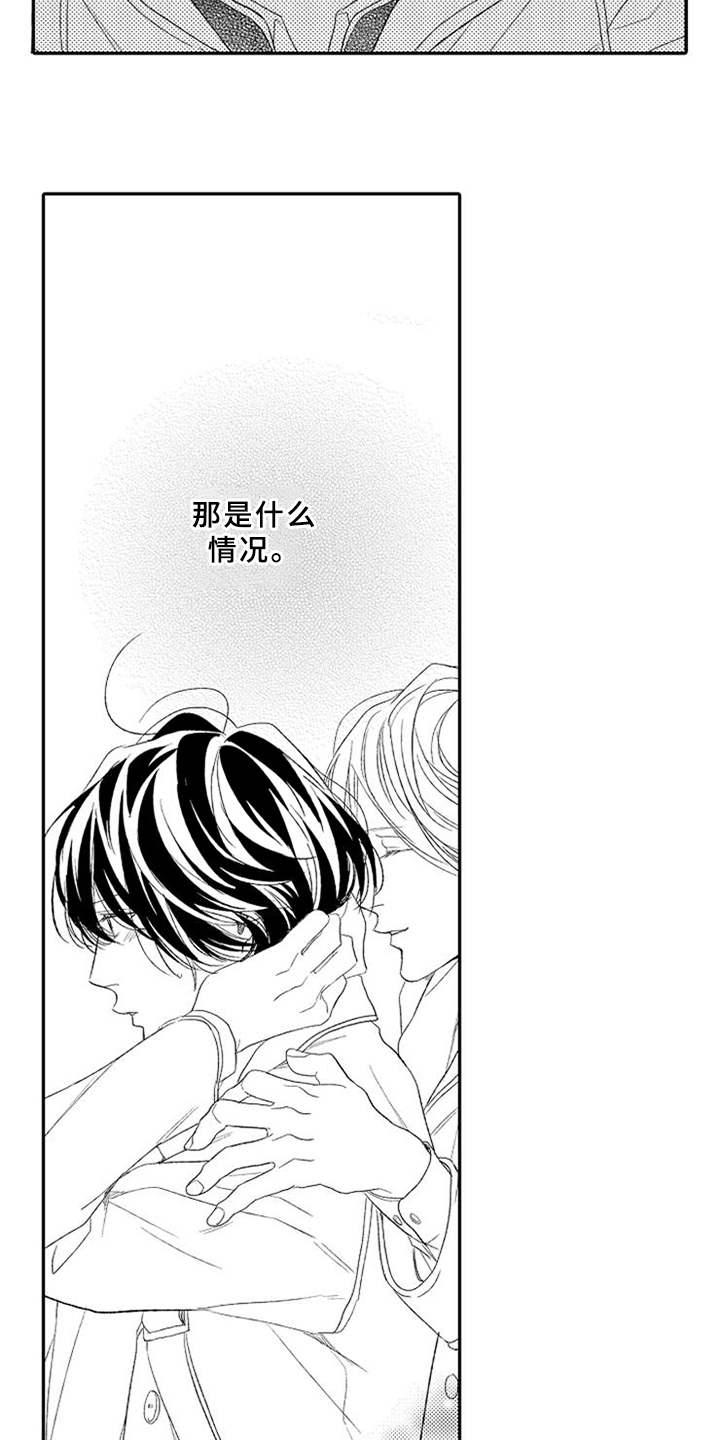 第22话14