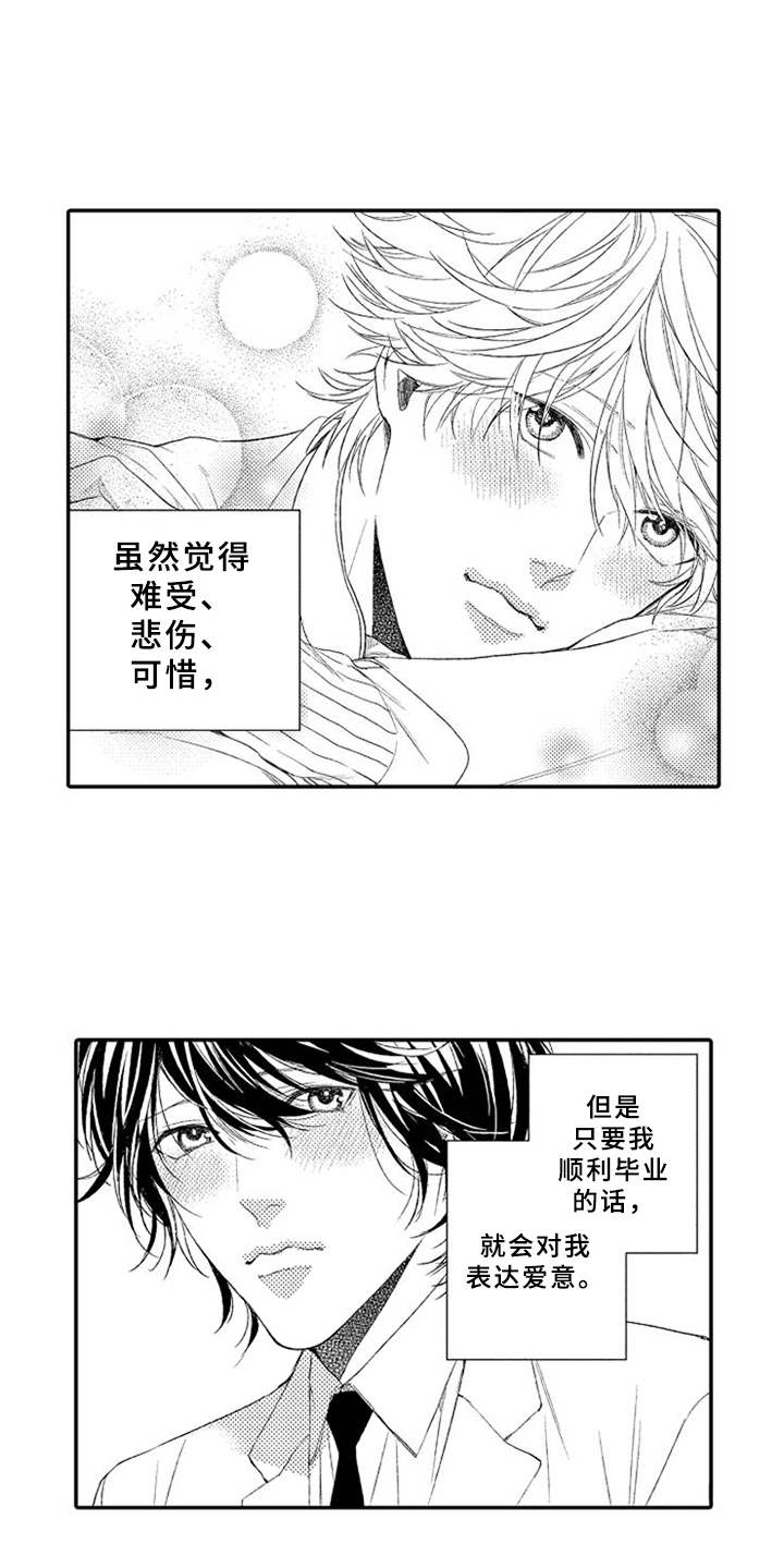 第22话5