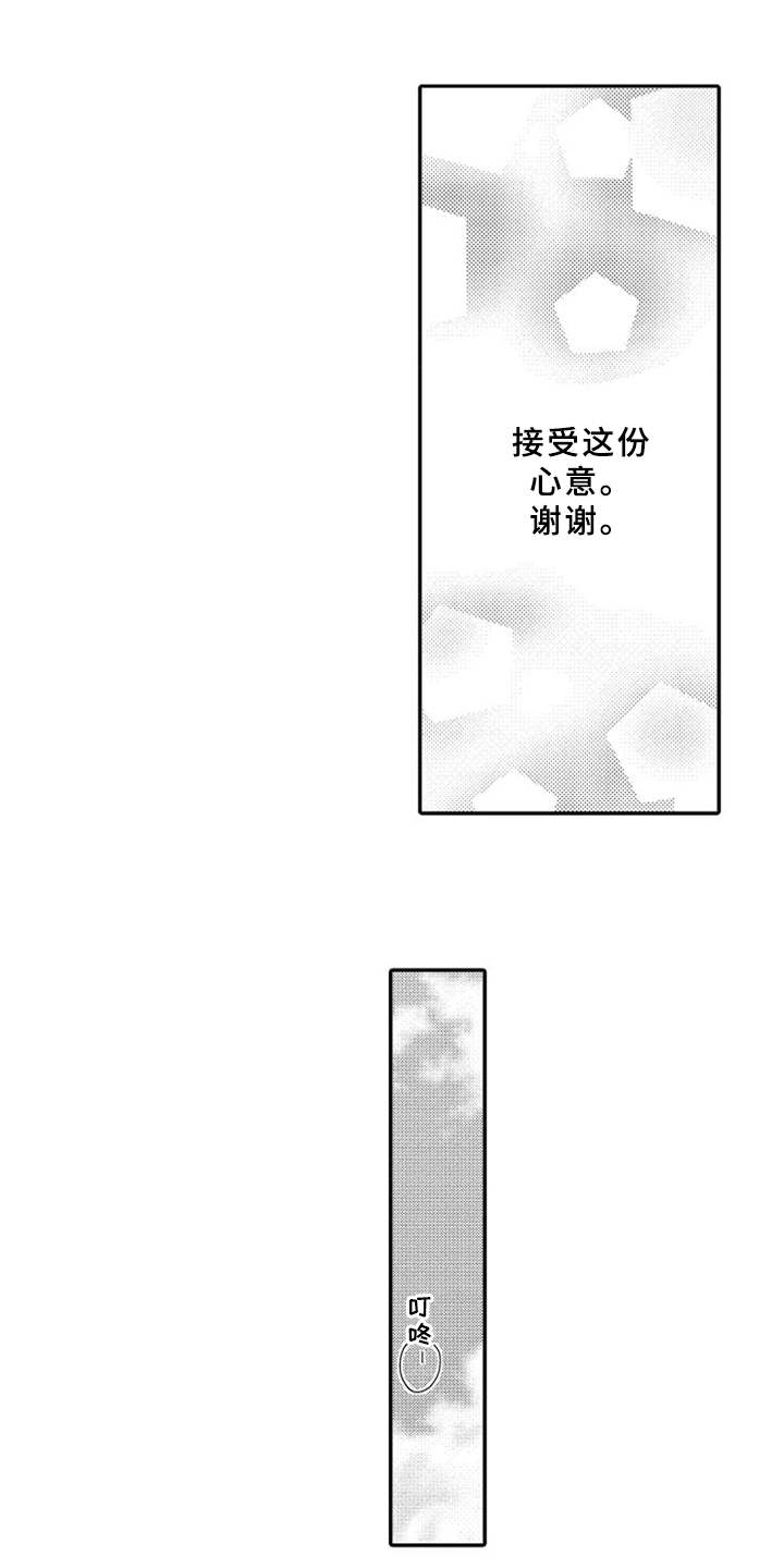 第22话7