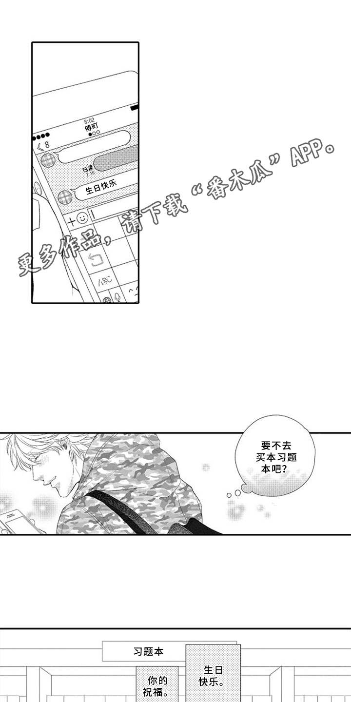 第22话8