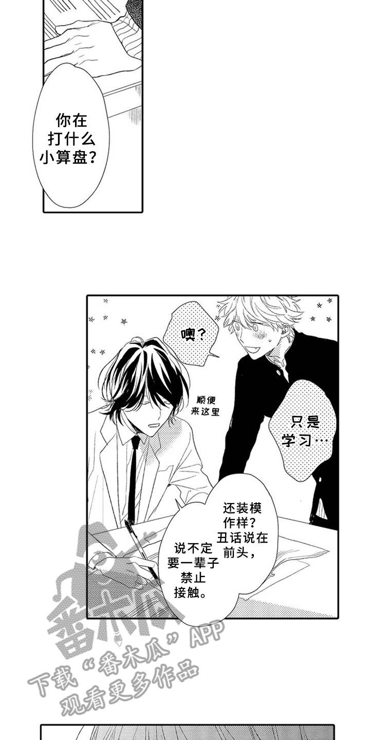 第21话1