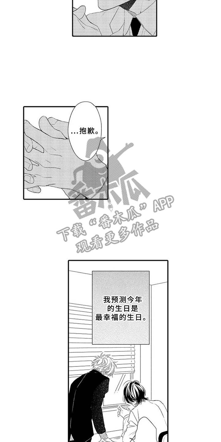 第21话12
