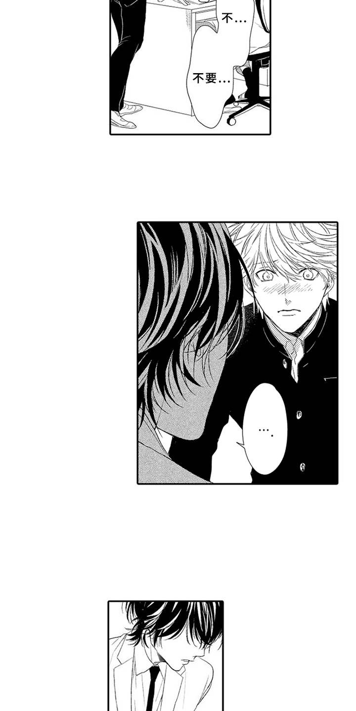 第21话13