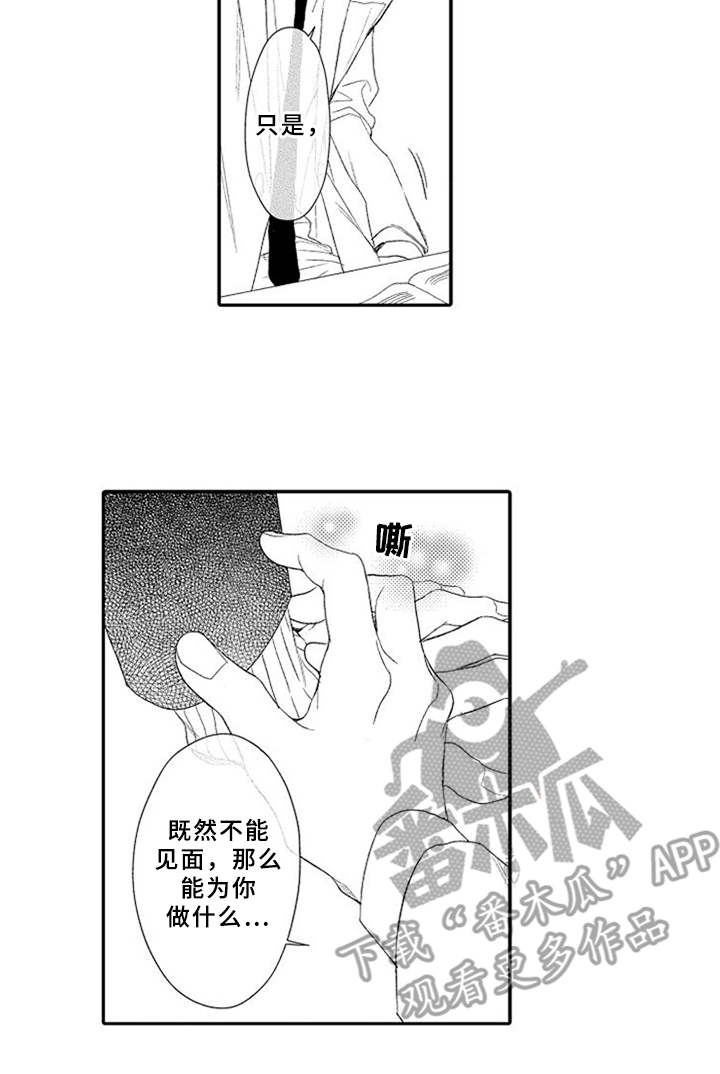 第21话14