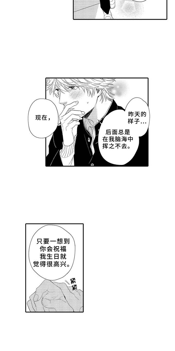 第21话6
