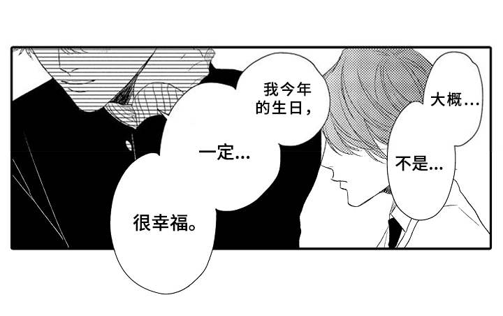 第21话7