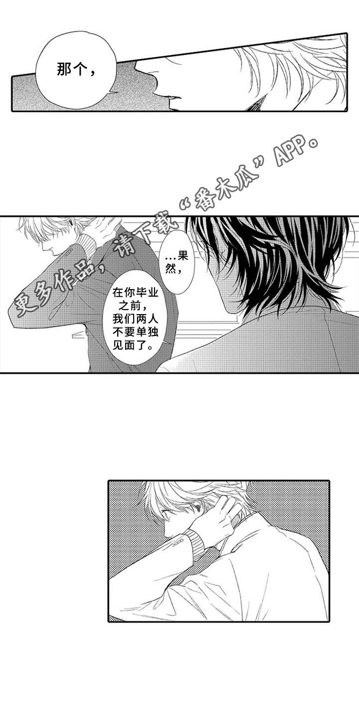 第21话8