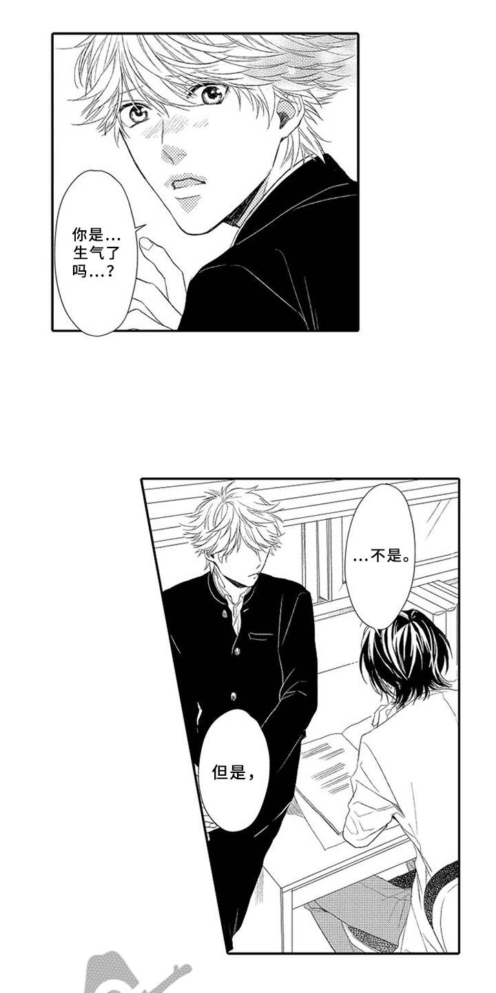 第21话9