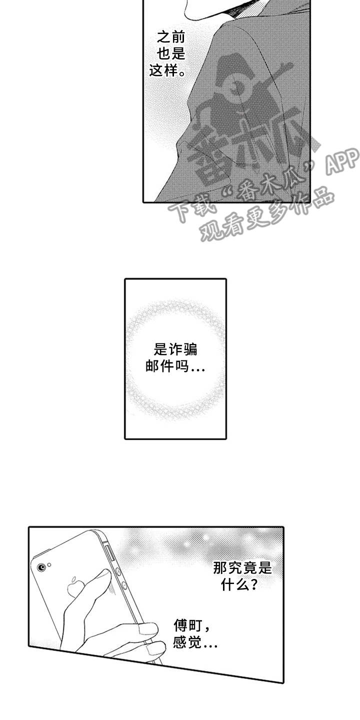 第20话1