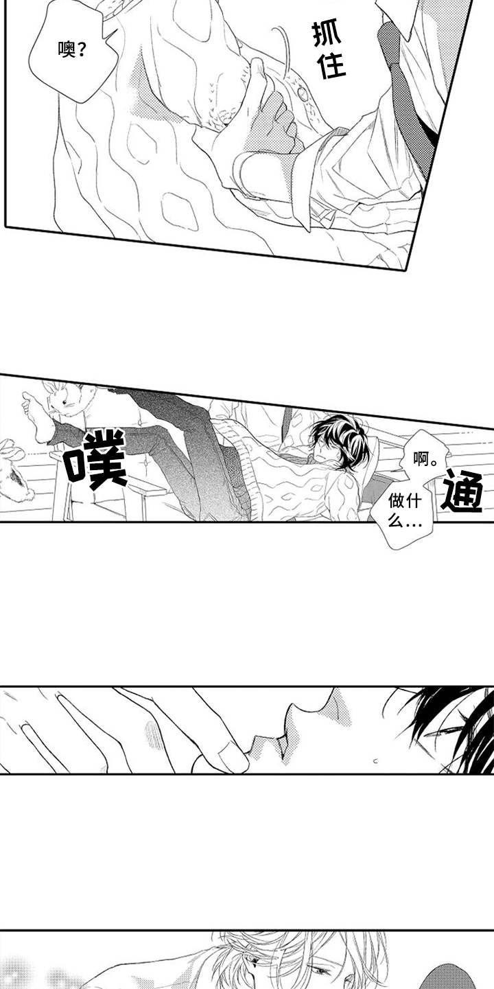 第20话12