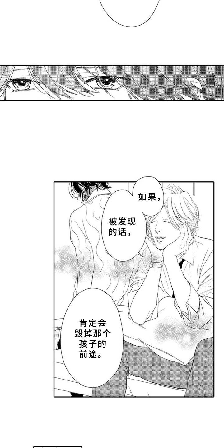 第20话9