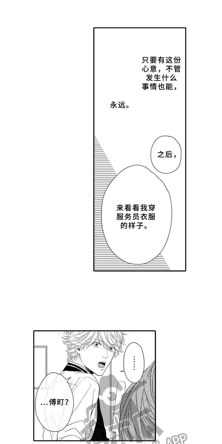 第19话0
