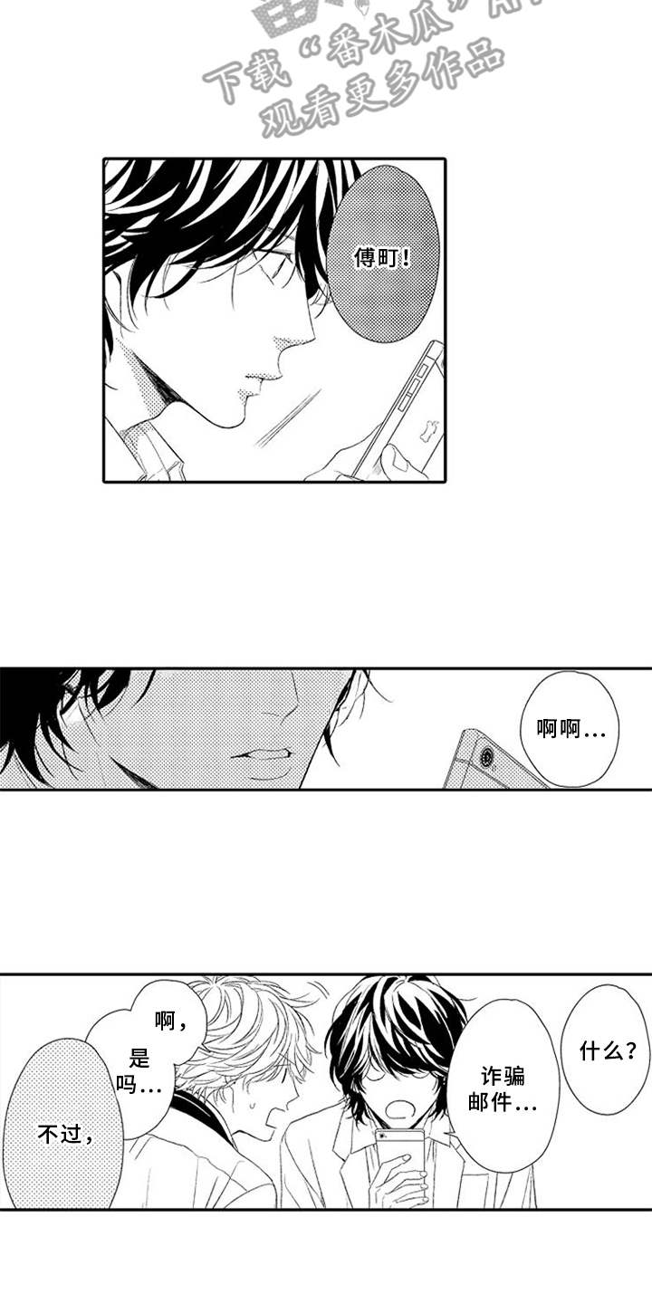 第19话1