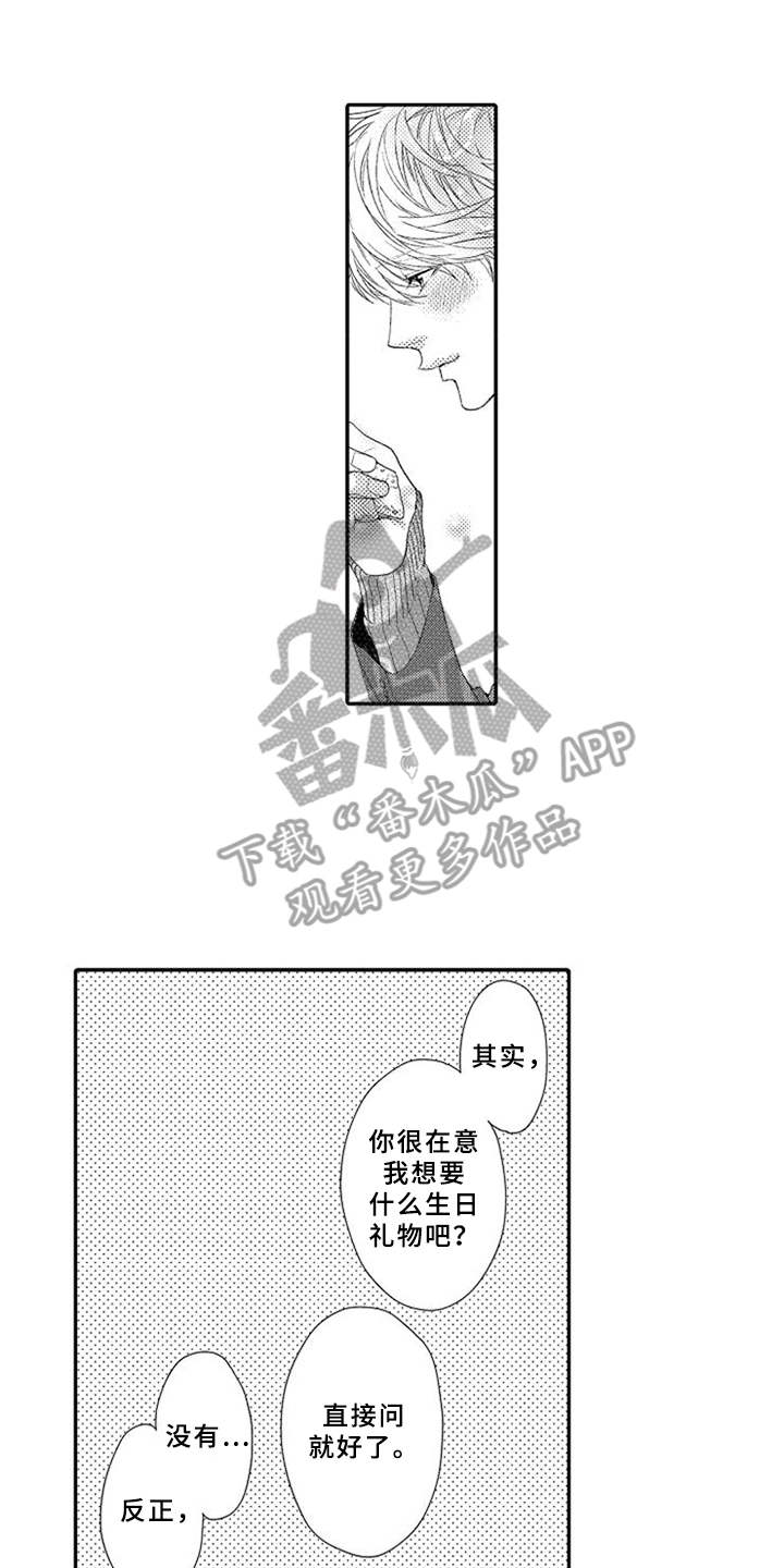 第19话12