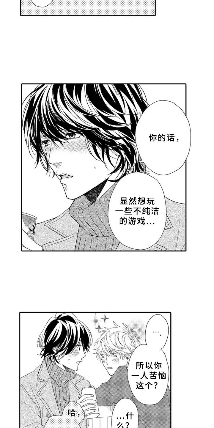 第19话13