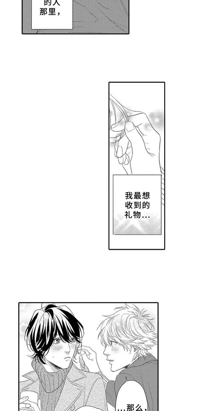 第19话15