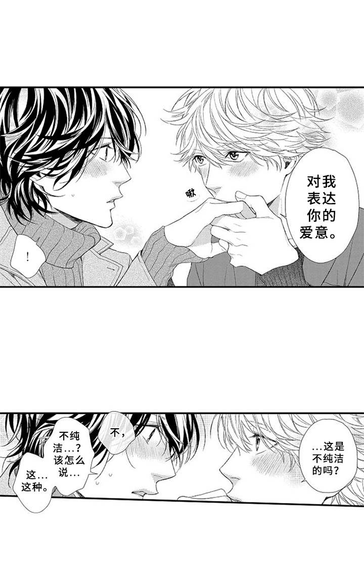 第19话17