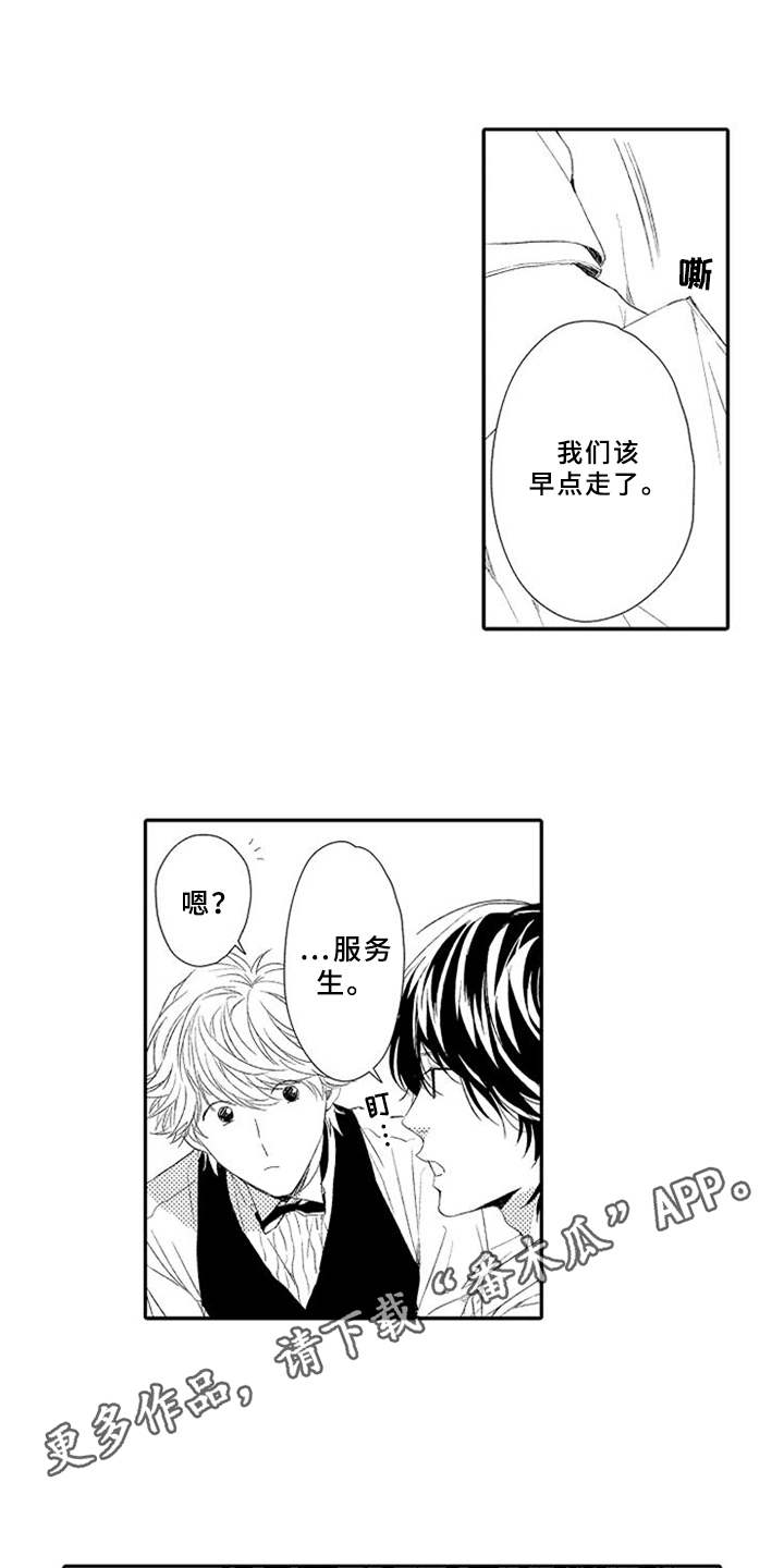 第19话2
