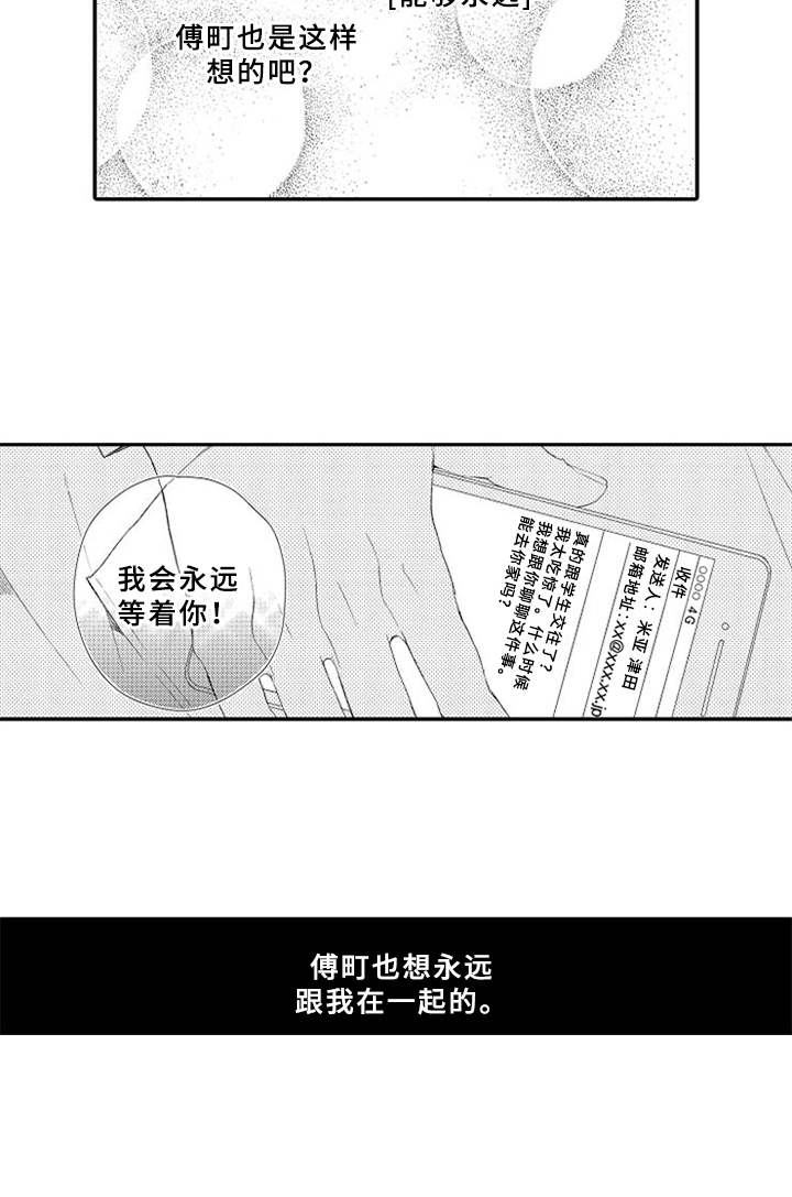 第19话4