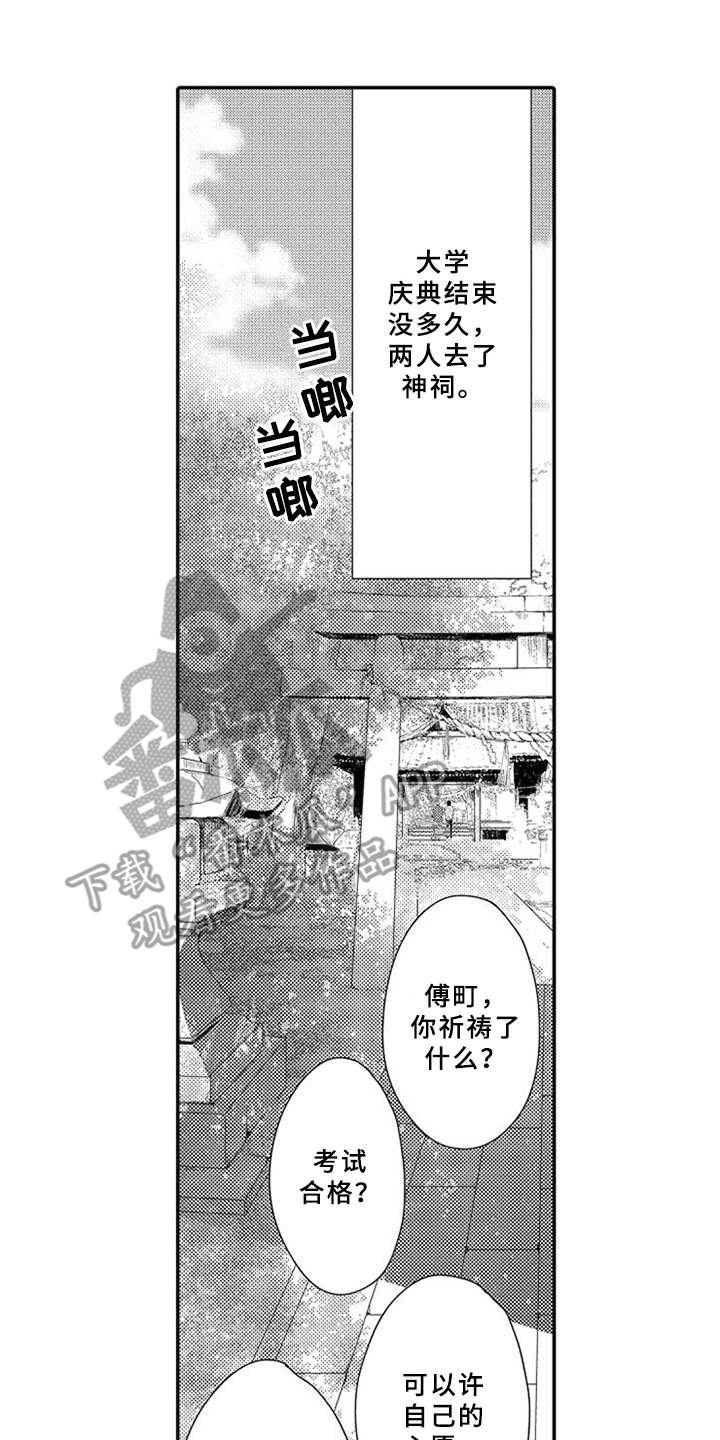第19话5