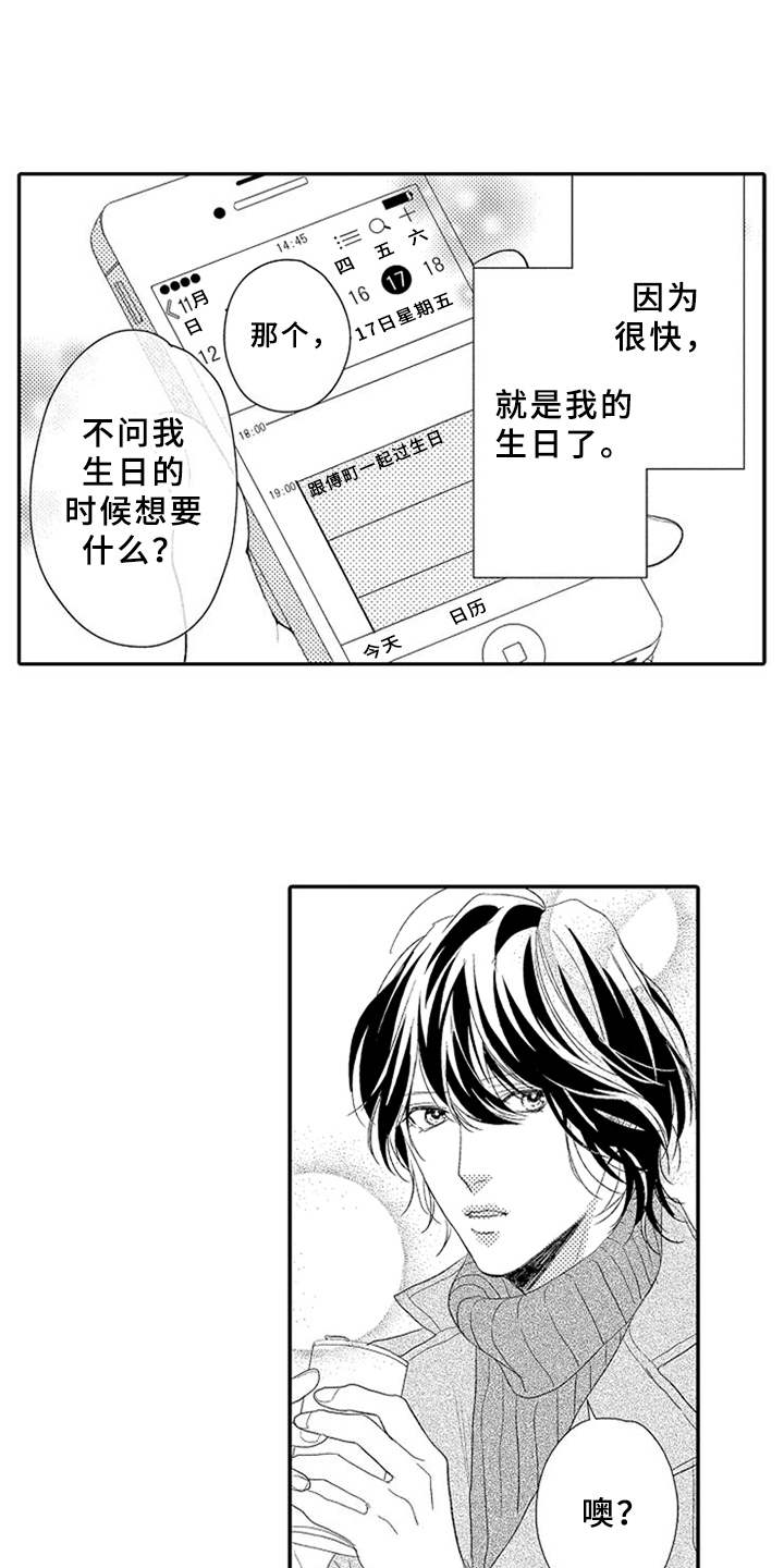 第19话8