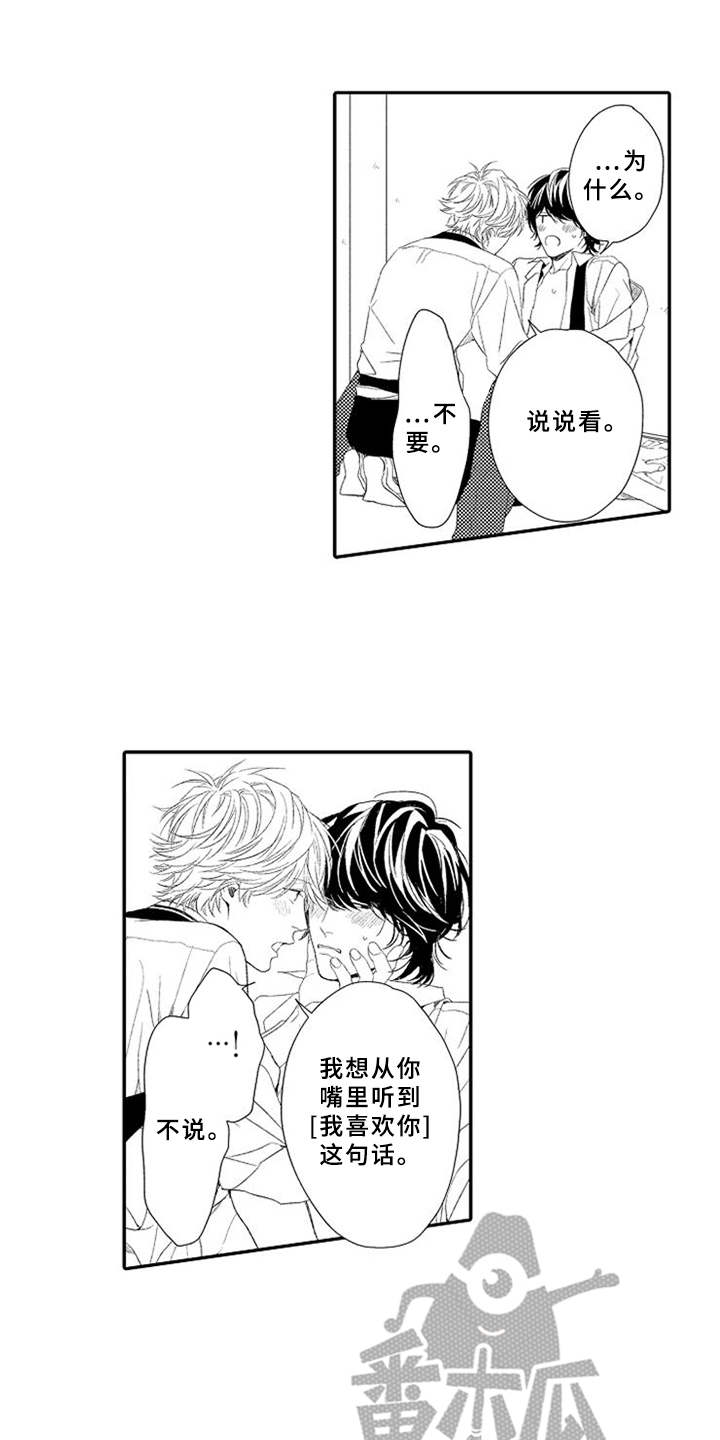第18话0