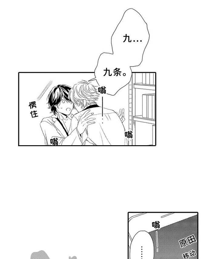 第18话2