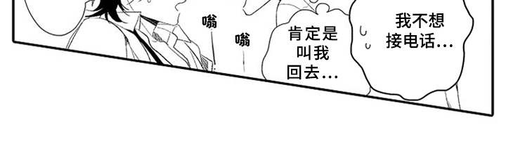第18话4