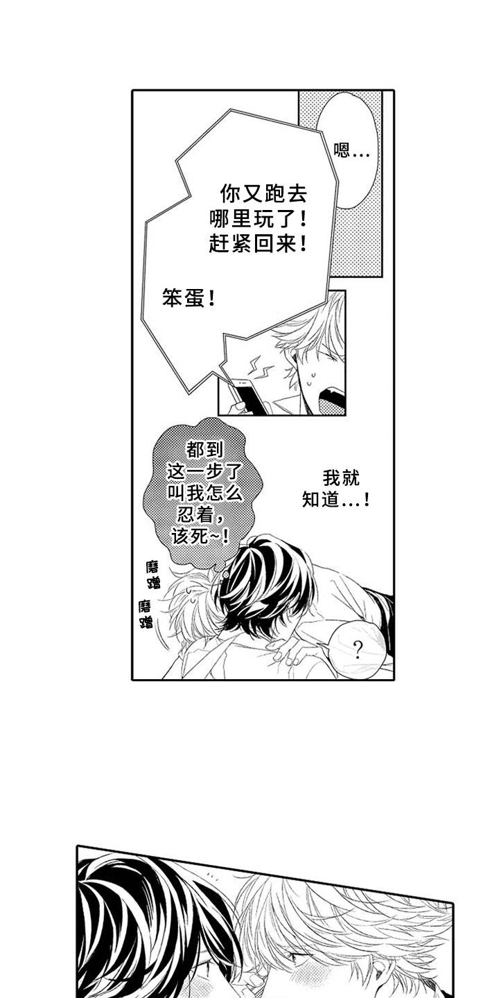 第18话5