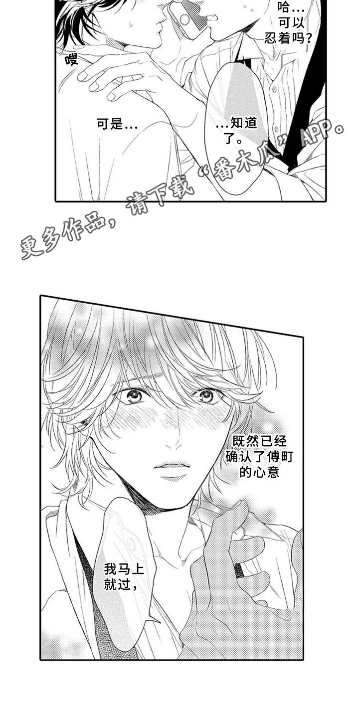 第18话6