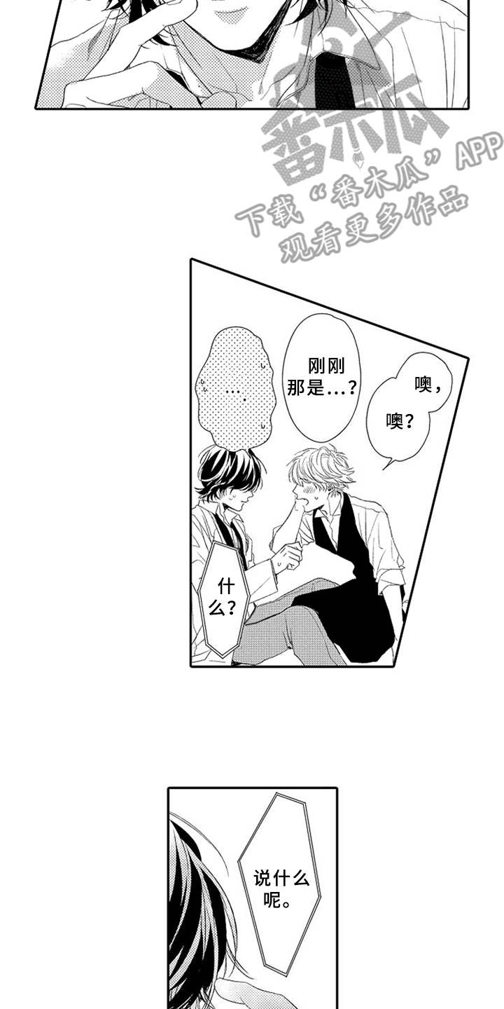 第18话8