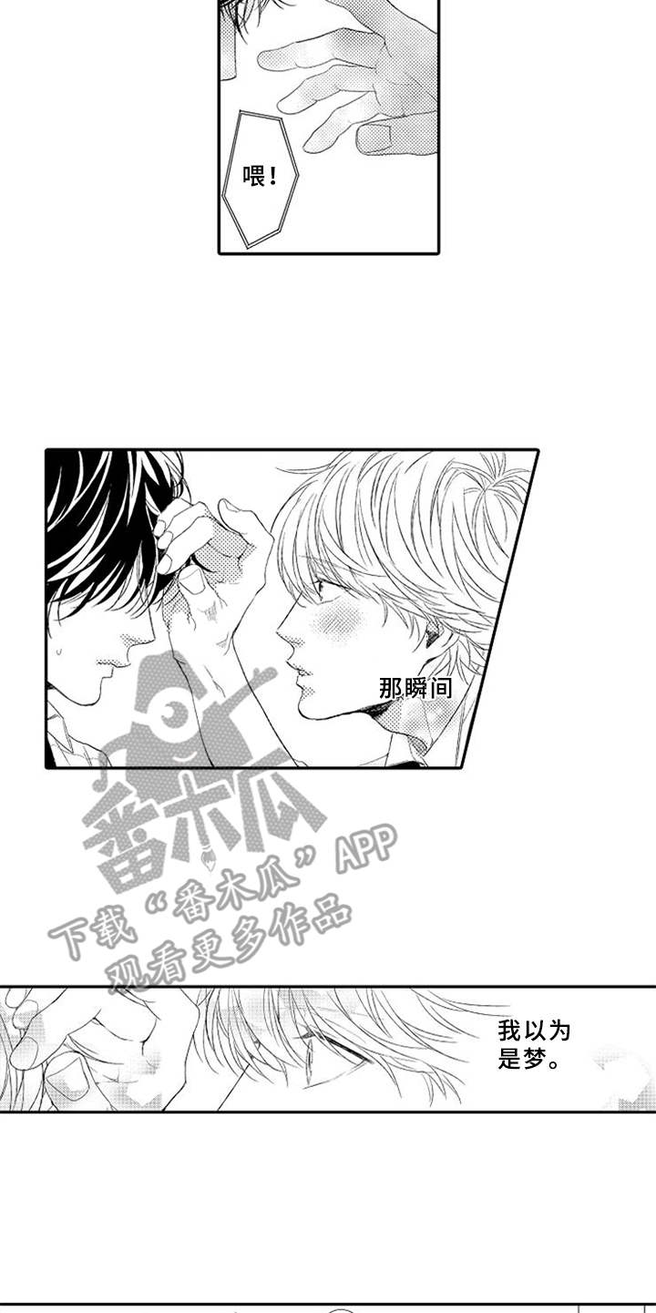 第18话9