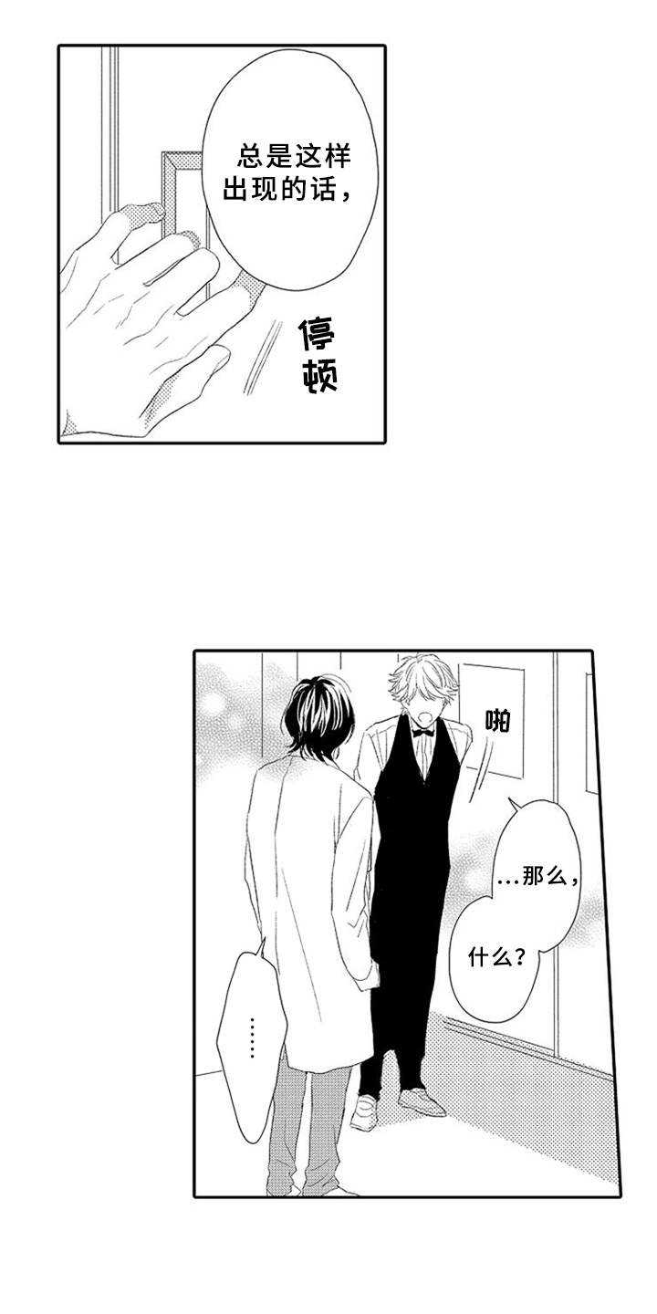 第17话1