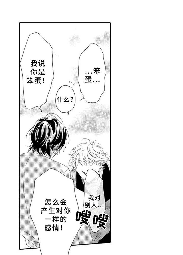 第17话12