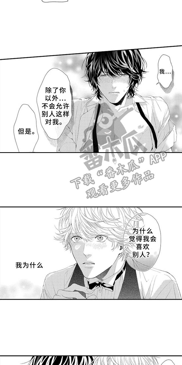 第17话13