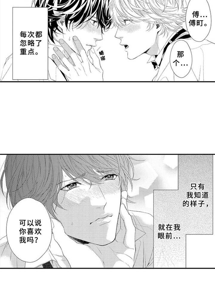 第17话14