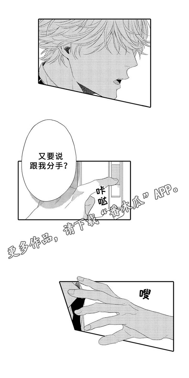 第17话2