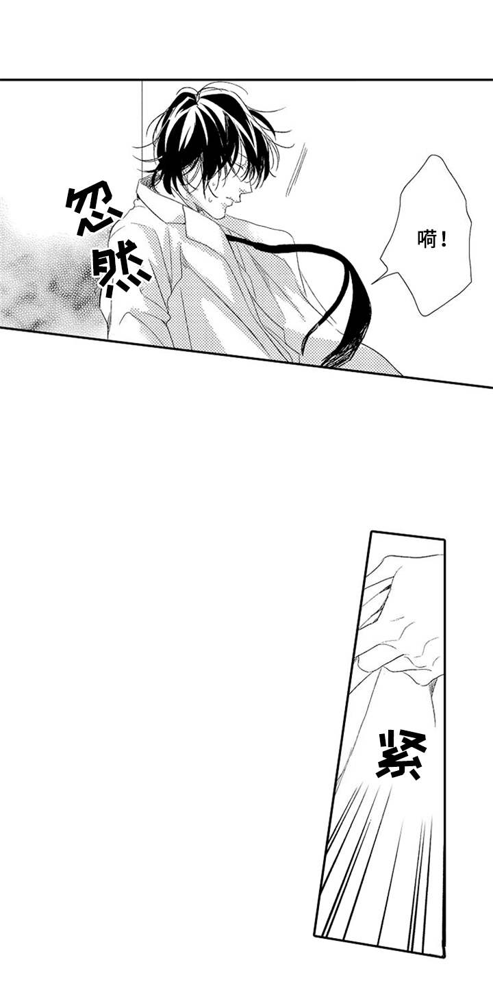 第17话3